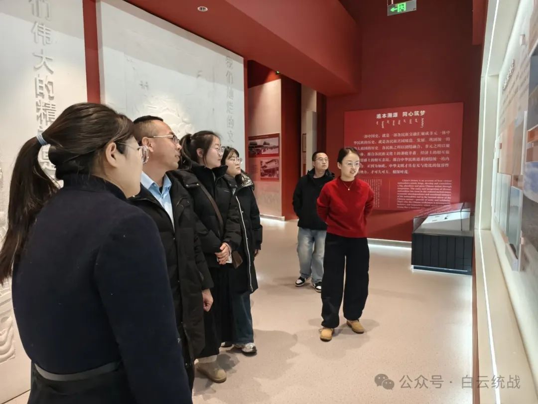 白云统战部（区民委）与达茂深度交流 为体验展注入新活力11.jpg