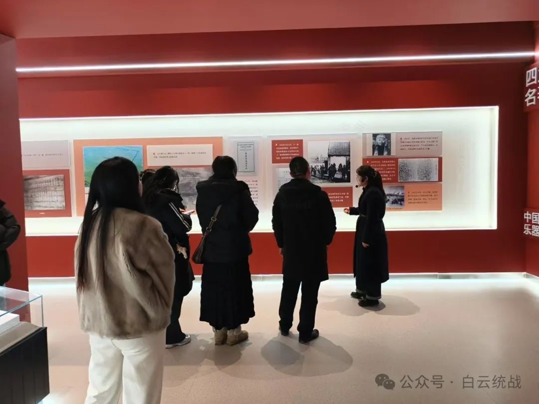 白云统战部（区民委）与达茂深度交流 为体验展注入新活力22.jpg