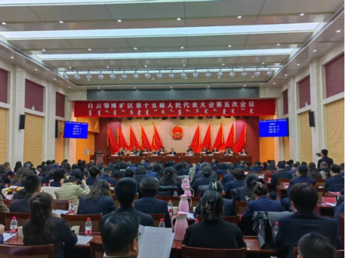 白云鄂博矿区人民政府2025年1月大事记333.png