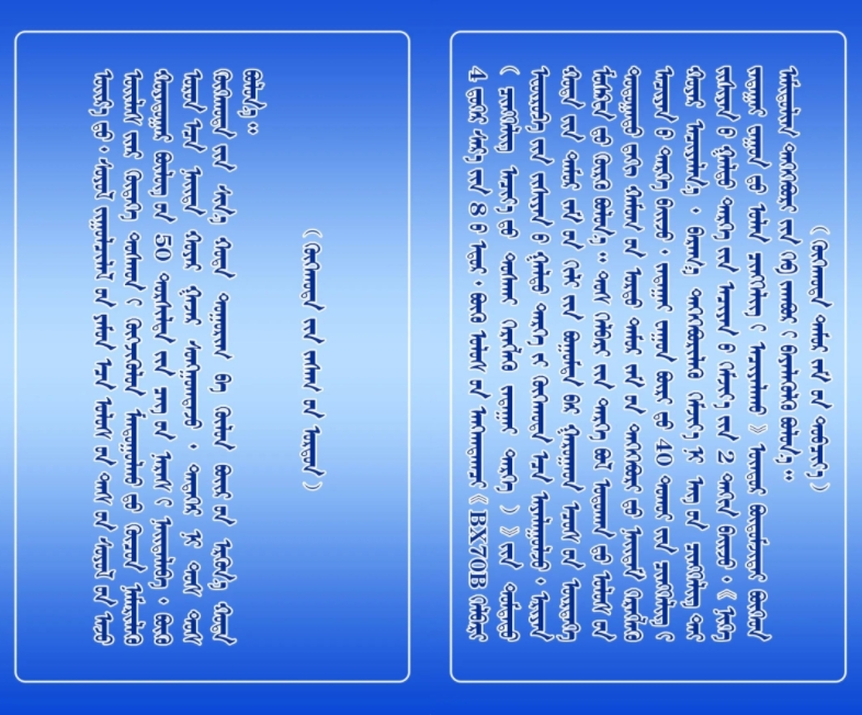 4.10001.png