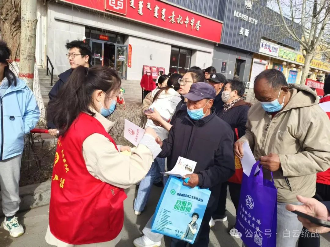 白云矿区委统战部开展全民国家安全教育日集中宣传活动33.jpg