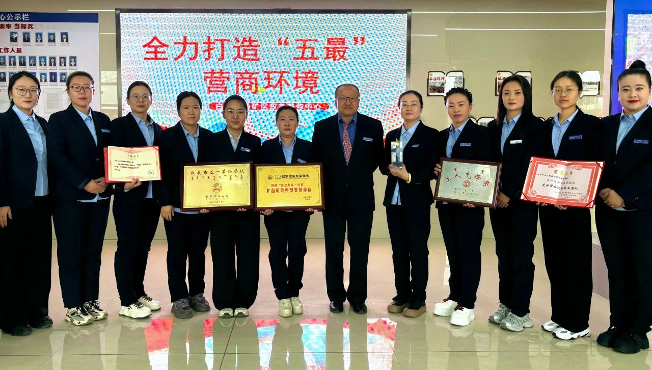 白云鄂博：民生为大 服务加码11.jpg