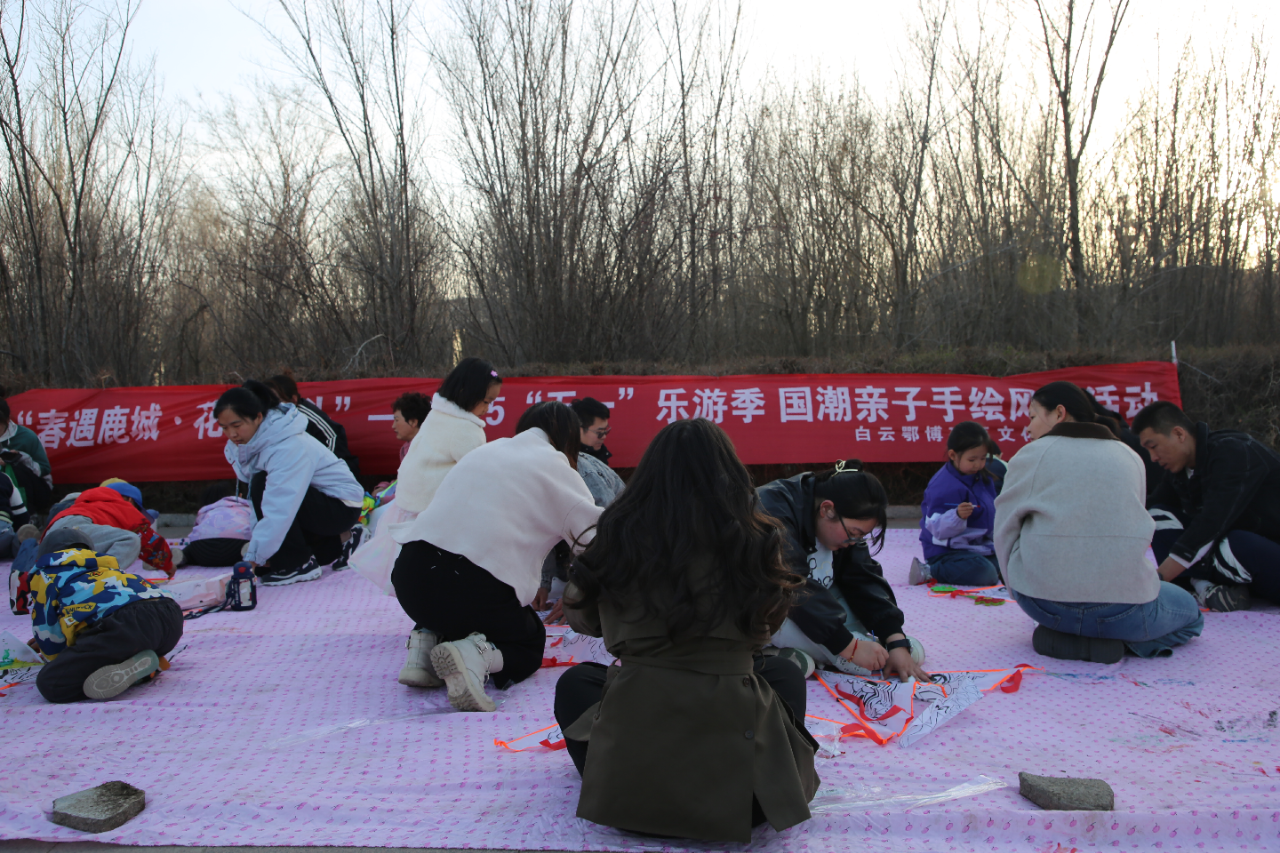 迎五一，白云鄂博精彩活动连连看……22.png