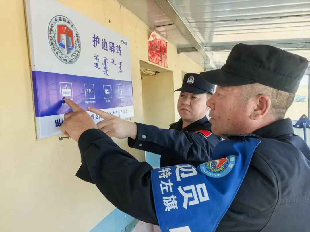 八千里边防线上的忠诚“守望者” 内蒙古：护边员用责任和担当筑牢祖国北疆安全稳定屏障11.jpg