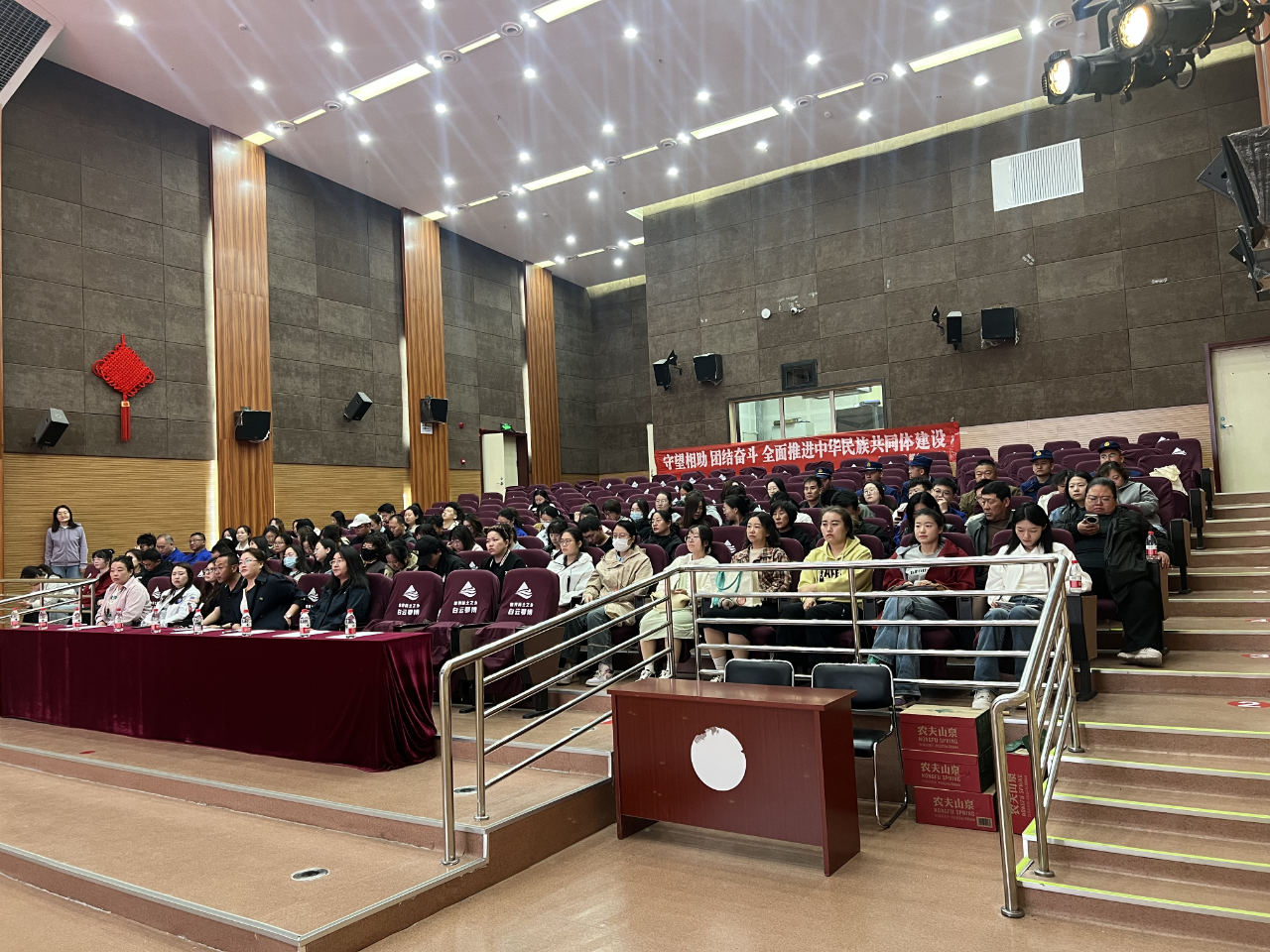 白云矿区举办铸牢中华民族共同体意识专题讲座22.png