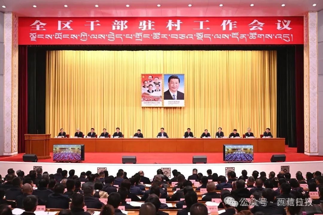 王君正：扎实推进中华民族共同体建设，把“铸牢”融入城市建设始终11.jpg