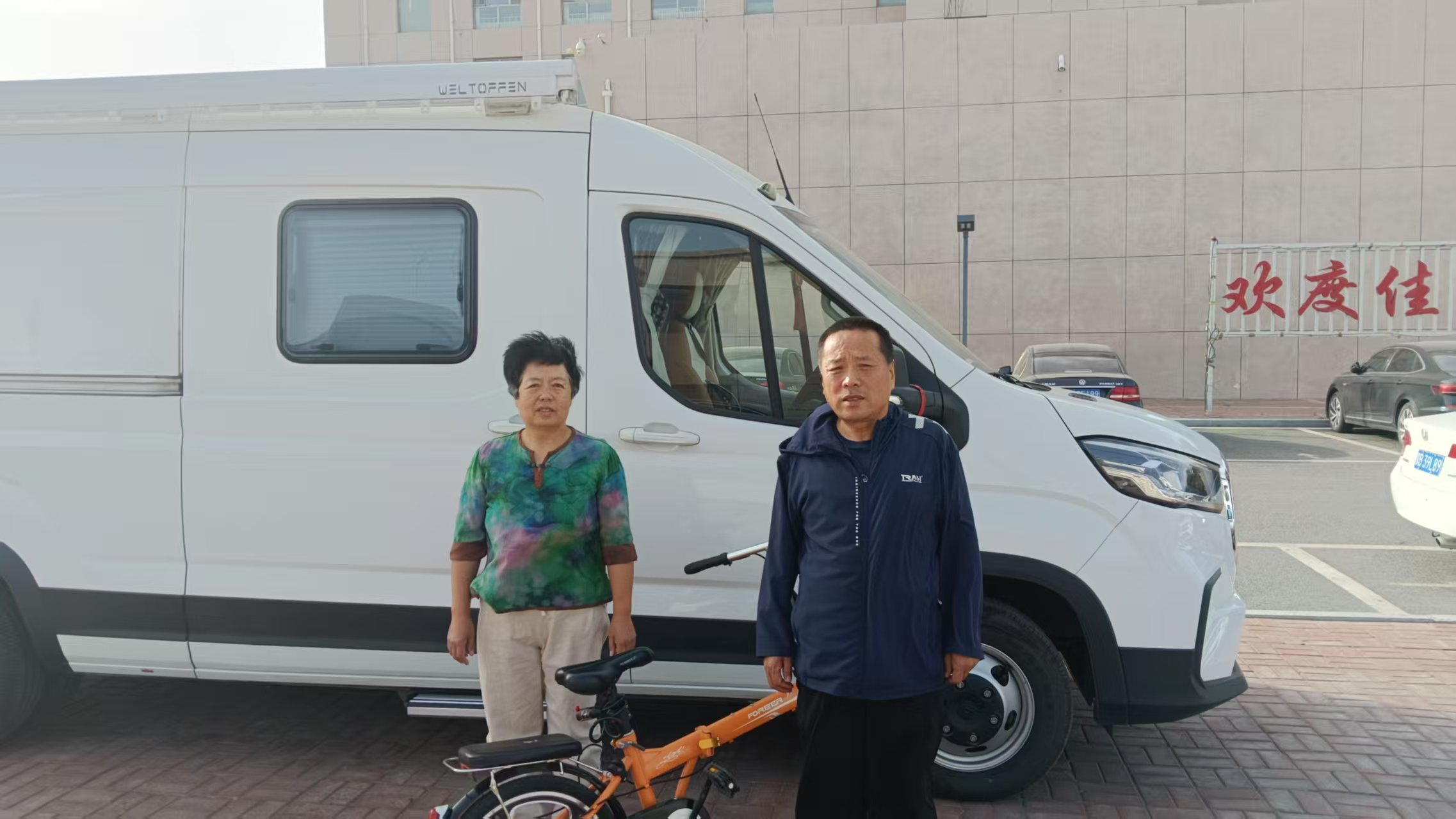“世界稀土之乡，也是自驾游的天堂”——中国旅游日，黑龙江“房车夫妇”游进白云鄂博11.png