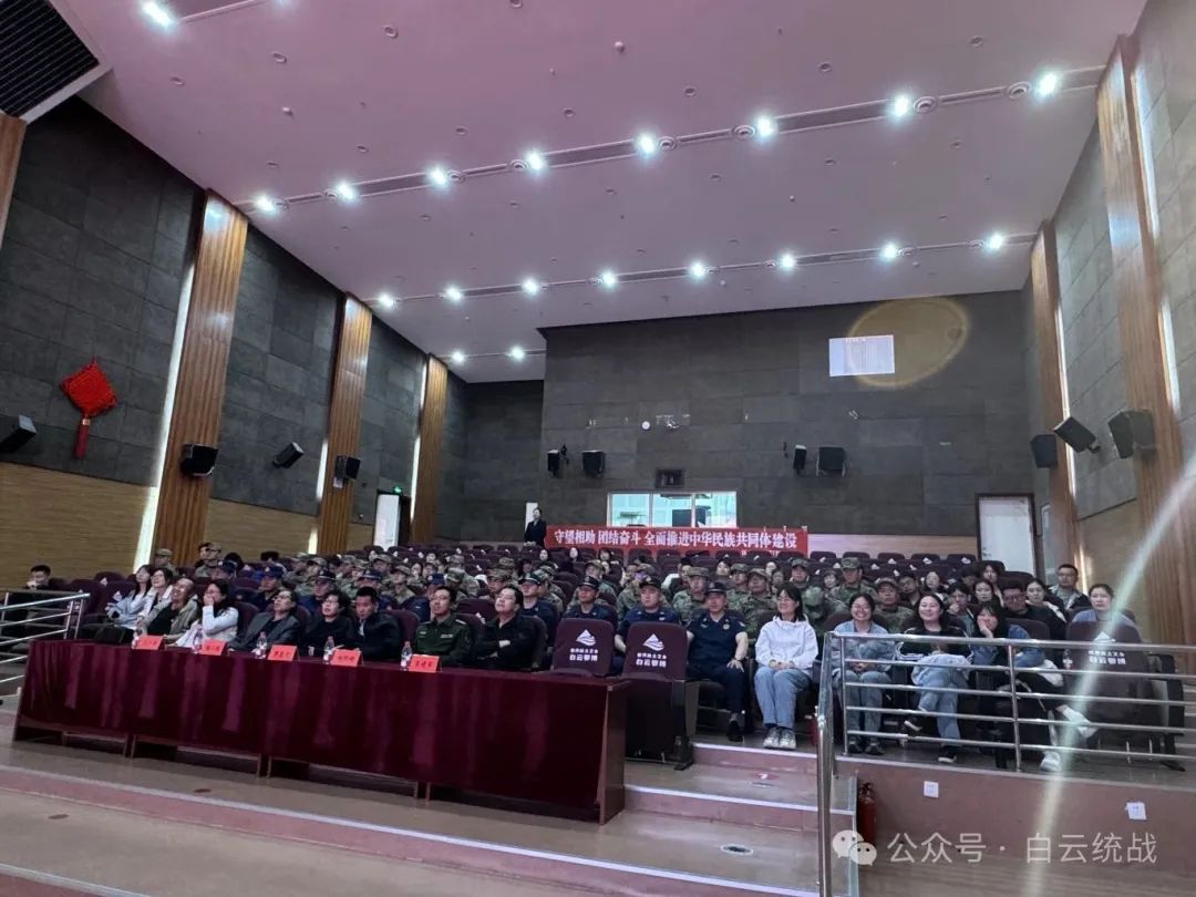 以赛促学 白云鄂博矿区2025年度红石榴杯铸牢中华民族共同体意识知识竞赛圆满落幕22.jpg