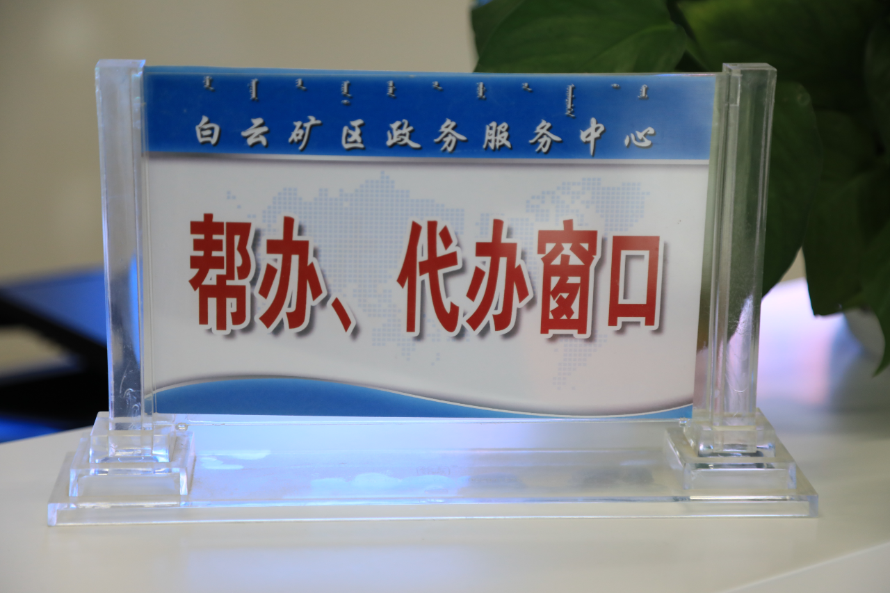 努力让“白云温度”更暖、“白云速度”更快11.png