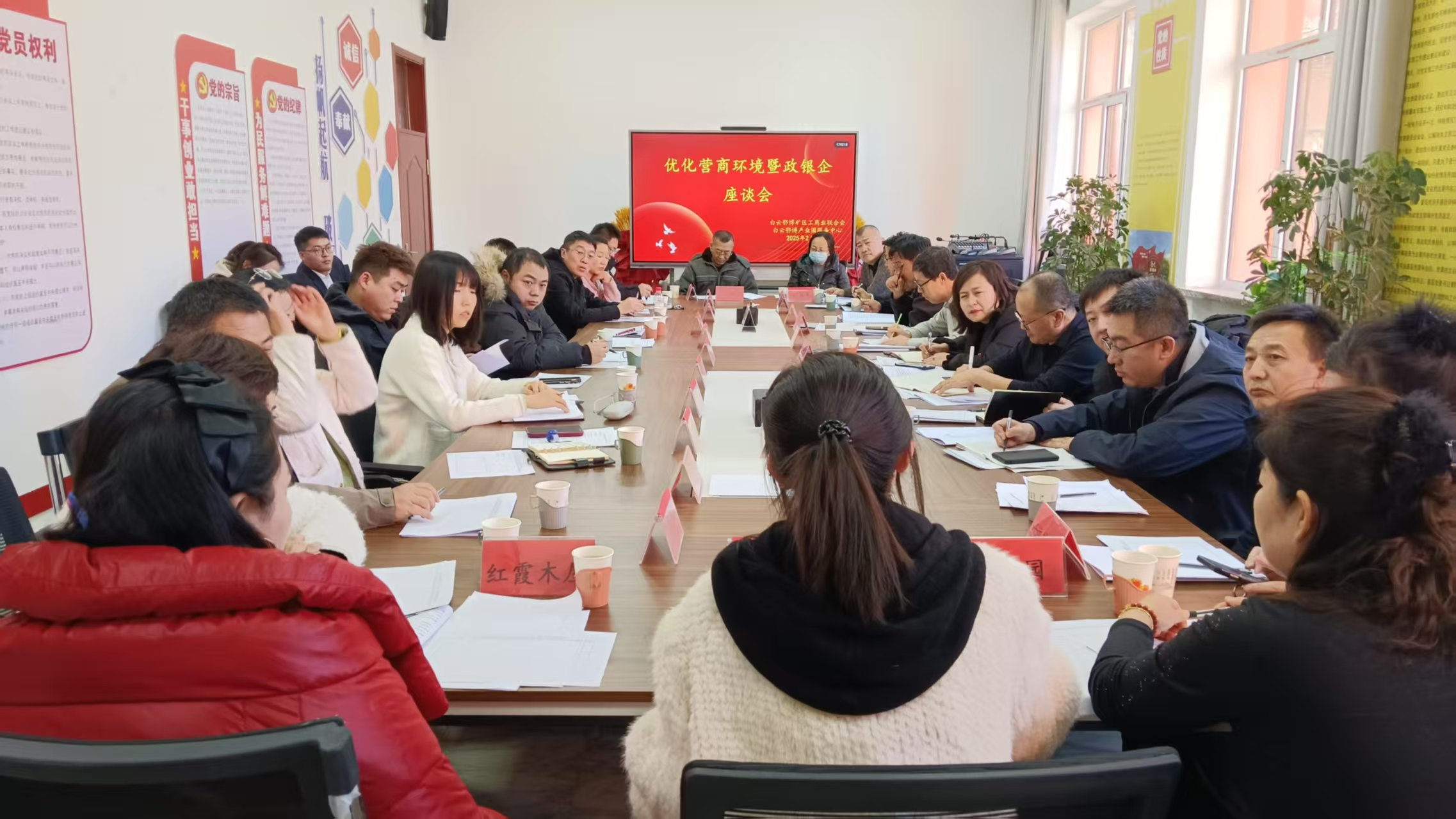 努力让“白云温度”更暖、“白云速度”更快22.png