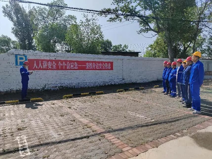 【青工安全生产月】动力作业部开展2025年青工安全生产月主题活动.jpg