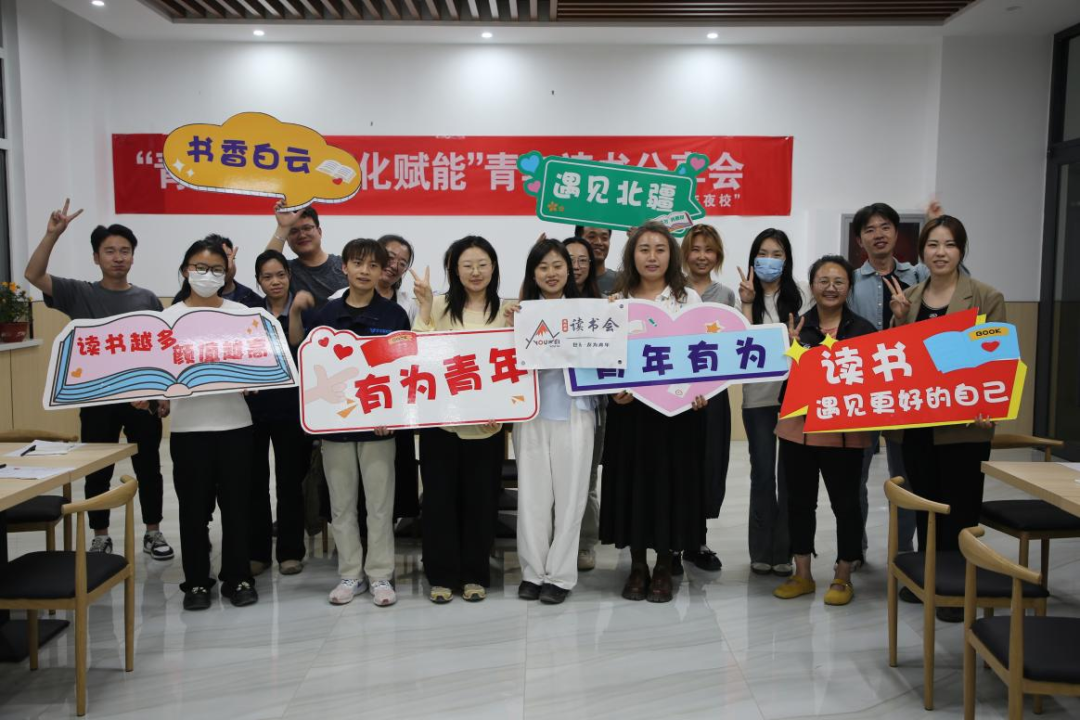 青春助企  文化赋能—— 夜校进企点亮白云鄂博“新夜态”11.png