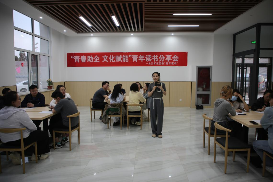青春助企  文化赋能—— 夜校进企点亮白云鄂博“新夜态”22.png